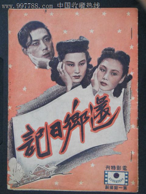 没有本科学位证可以考研究生吗在职